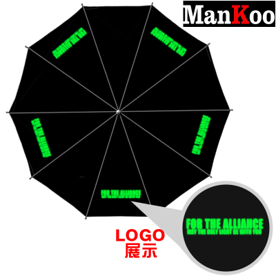 World of Warcraft Foldable Umbrella For Sunny Rainy Anti-UV Umbrella 1