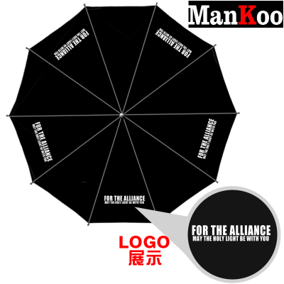 World of Warcraft Foldable Umbrella For Sunny Rainy Anti-UV Umbrella 2