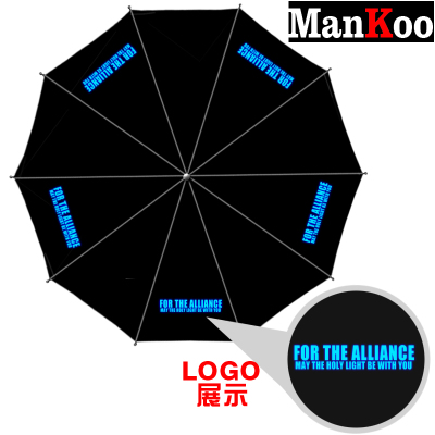 World of Warcraft Foldable Umbrella For Sunny Rainy Anti-UV Umbrella 3