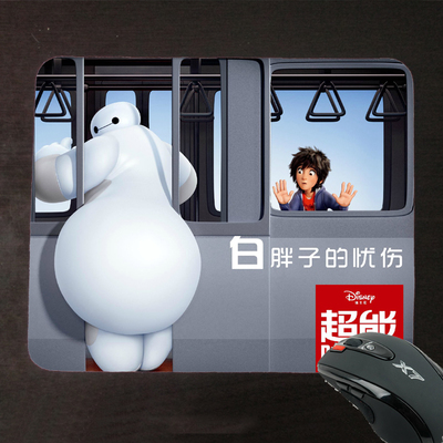 Baymax Cartoon Mouse Pad