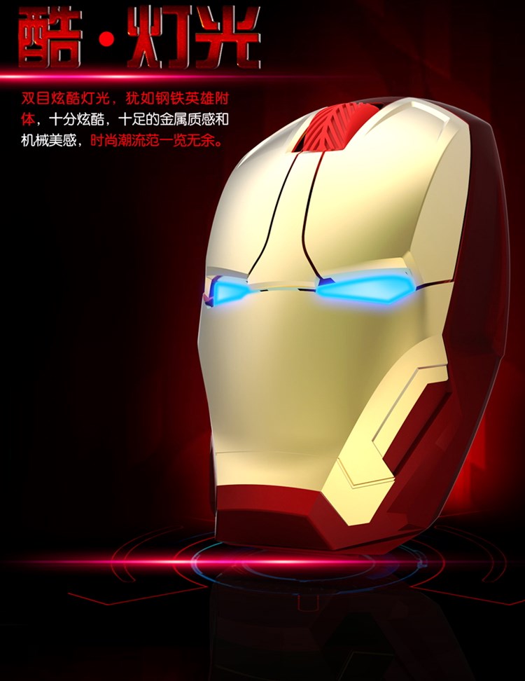 Iron Man Comb 2.4G Slim Wireless Mouse with Nano Receiver
