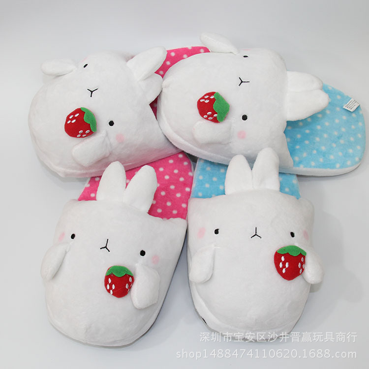 Molang Winter Soft Plush Slippers