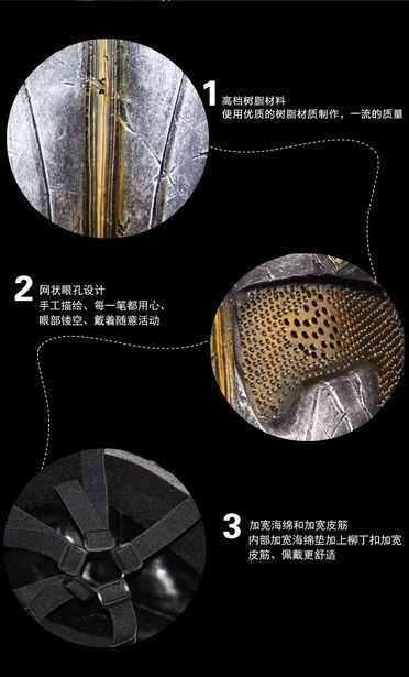 Templar Order Resin Mask