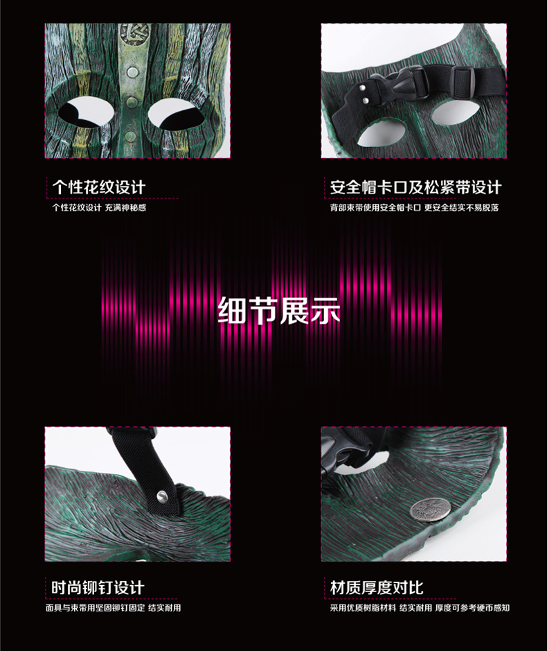 The Mask Resin Mask Full Face Paintball Halloween Mask 