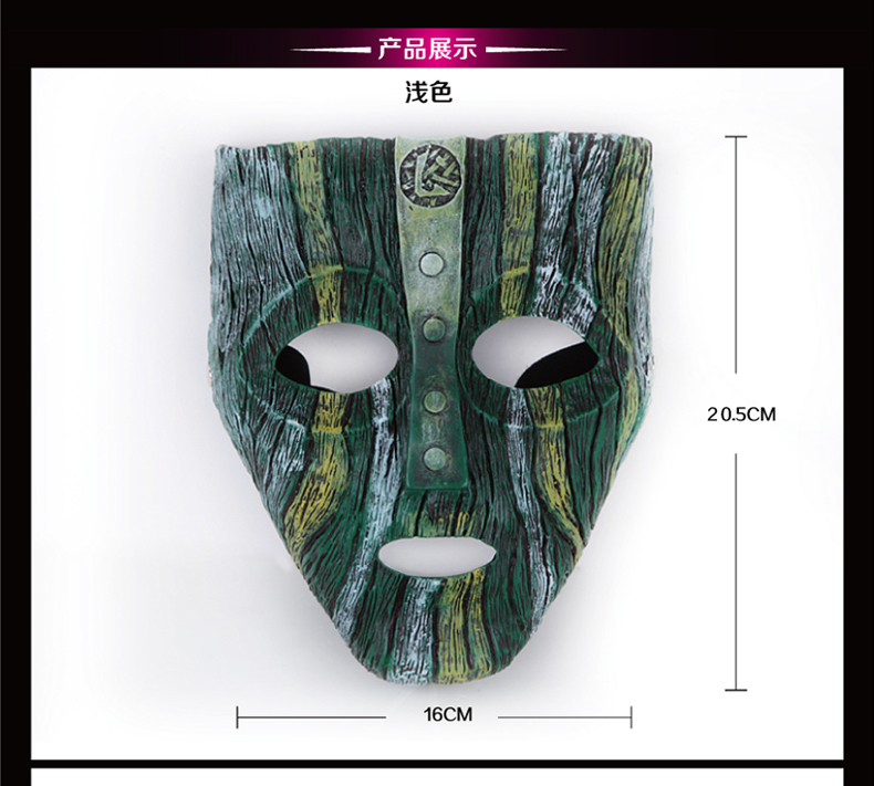 The Mask Resin Mask Full Face Paintball Halloween Mask 