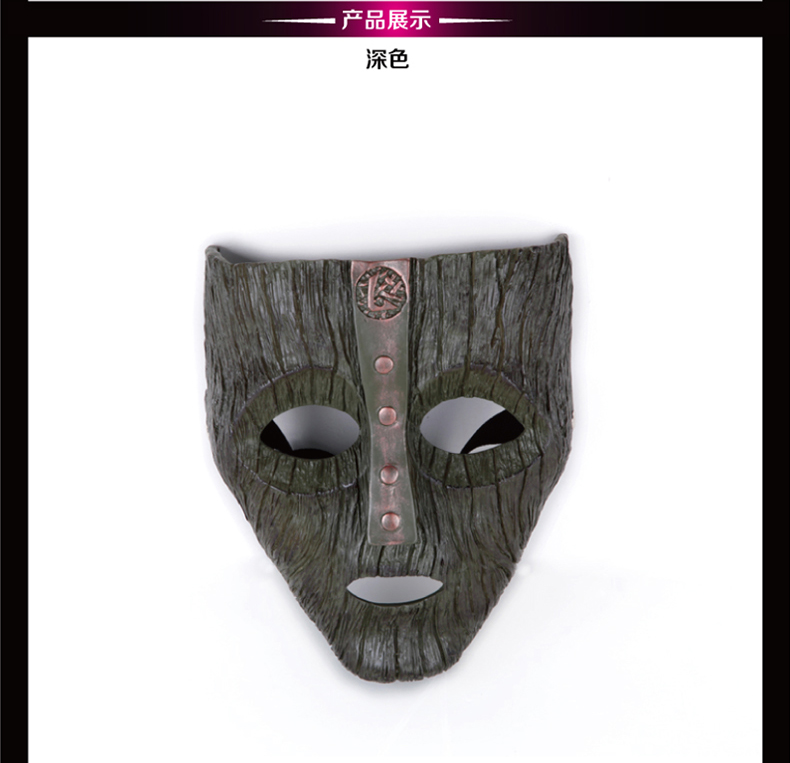 The Mask Resin Mask Full Face Paintball Halloween Mask 