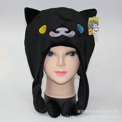 Autumn and winter cartoon plush ear protection hat anime surrounding creative funny hem ball adult prop hat - Image 14