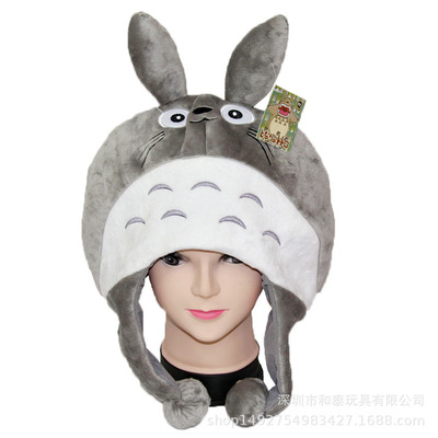 Autumn and winter cartoon plush ear protection hat anime surrounding creative funny hem ball adult prop hat - Image 15