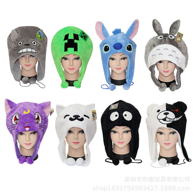 Autumn and winter cartoon plush ear protection hat anime surrounding creative funny hem ball adult prop hat