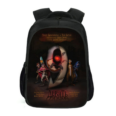 16Nine Backpack School Bag