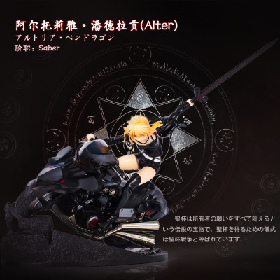Fate Saber Motor Action Figure - Image 2
