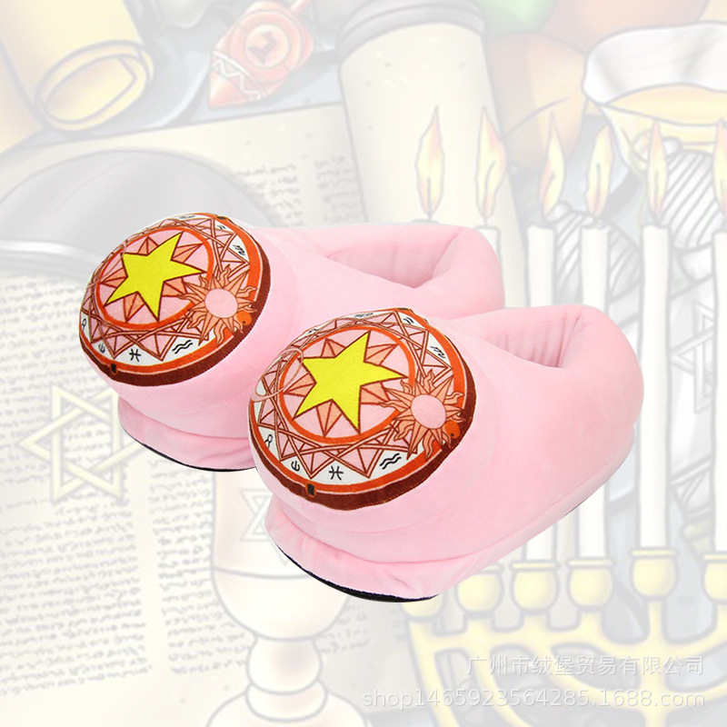 Card Captor Pentacle Winter Soft Plush Slippers - Image 3