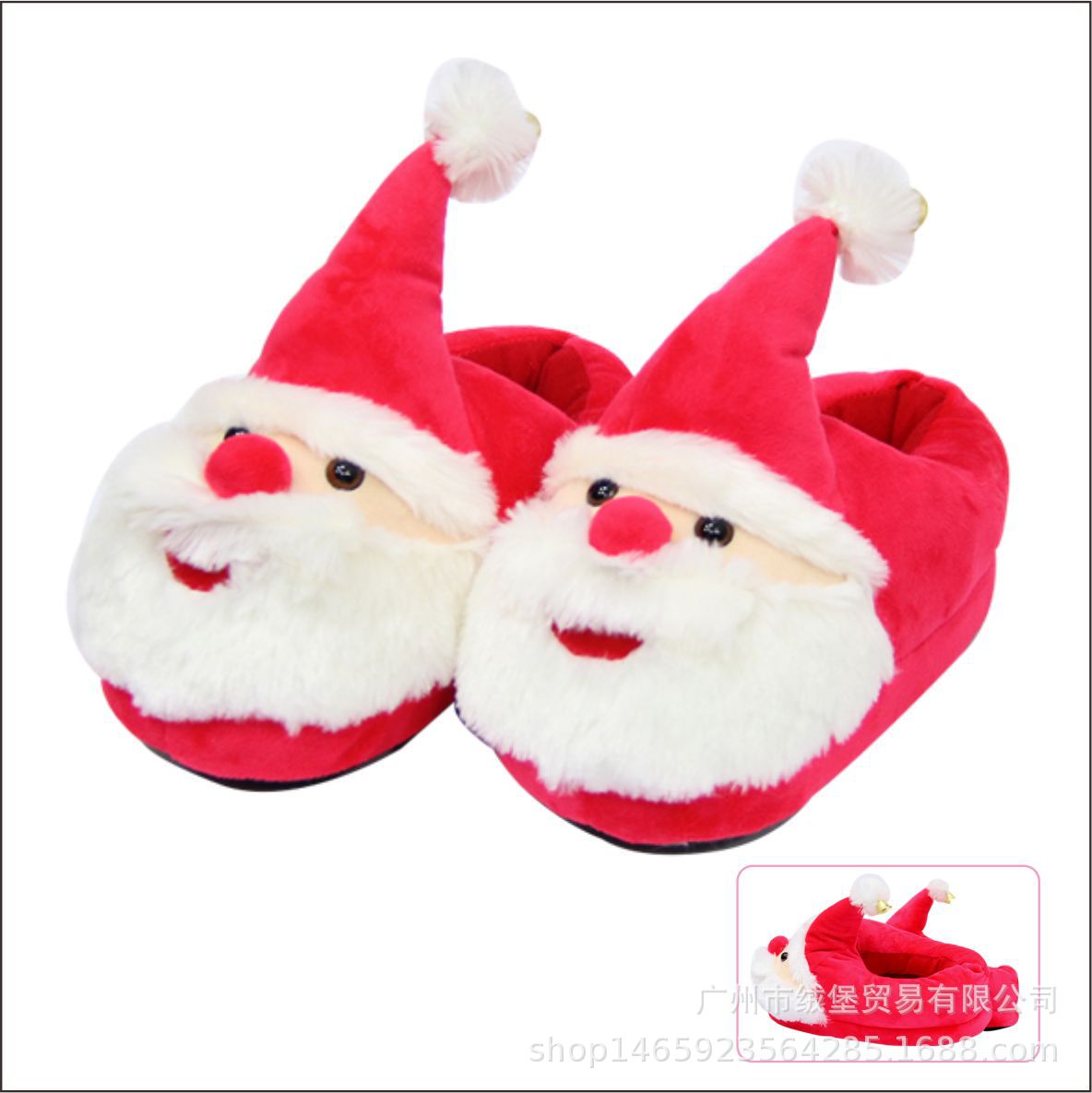 Santa Claus Winter Soft Plush Slippers