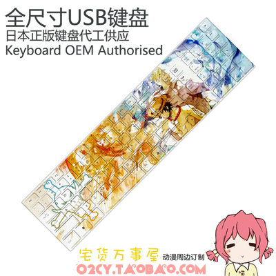 One Piece Ultra-Slim Compact USB Wired Wireless Keyboard for Mac and PC - Image 9