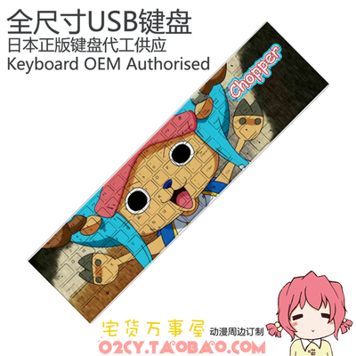 One Piece Ultra-Slim Compact USB Wired Wireless Keyboard for Mac and PC - Image 10