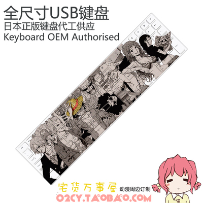 One Piece Ultra-Slim Compact USB Wired Wireless Keyboard for Mac and PC - Image 2