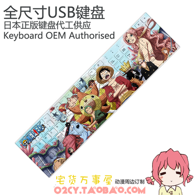 One Piece Ultra-Slim Compact USB Wired Wireless Keyboard for Mac and PC - Image 3