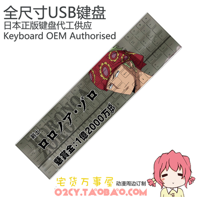 One Piece Ultra-Slim Compact USB Wired Wireless Keyboard for Mac and PC - Image 4