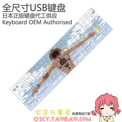 One Piece Ultra-Slim Compact USB Wired Wireless Keyboard for Mac and PC - Image 7