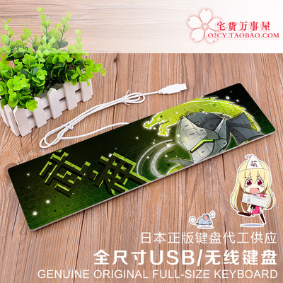 Overwatch Ultra-Slim Compact USB Wired Wireless Keyboard for Mac and PC - Image 22