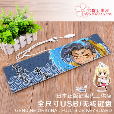 Overwatch Ultra-Slim Compact USB Wired Wireless Keyboard for Mac and PC - Image 23