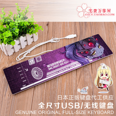 Overwatch Ultra-Slim Compact USB Wired Wireless Keyboard for Mac and PC - Image 24