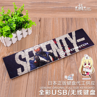 Overwatch Ultra-Slim Compact USB Wired Wireless Keyboard for Mac and PC - Image 2