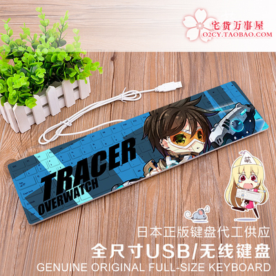 Overwatch Ultra-Slim Compact USB Wired Wireless Keyboard for Mac and PC - Image 13