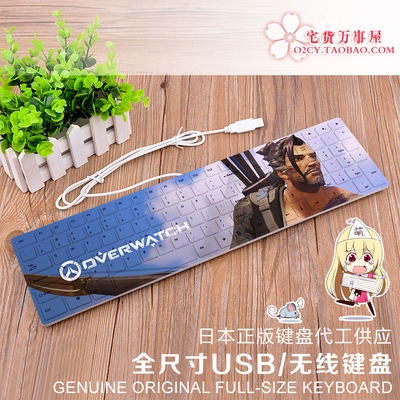 Overwatch Ultra-Slim Compact USB Wired Wireless Keyboard for Mac and PC - Image 14
