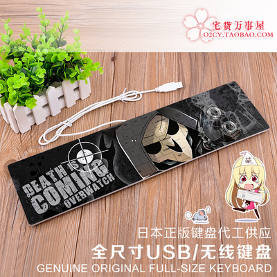 Overwatch Ultra-Slim Compact USB Wired Wireless Keyboard for Mac and PC