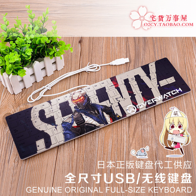 Overwatch Ultra-Slim Compact USB Wired Wireless Keyboard for Mac and PC - Image 15