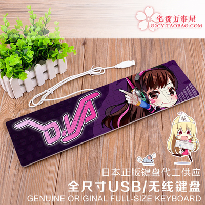 Overwatch Ultra-Slim Compact USB Wired Wireless Keyboard for Mac and PC - Image 16