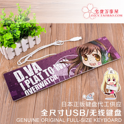 Overwatch Ultra-Slim Compact USB Wired Wireless Keyboard for Mac and PC - Image 17