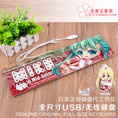 Snow Miku Ultra-Slim Compact USB Wired Wireless Keyboard for Mac and PC - Image 15
