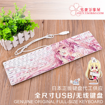 Snow Miku Ultra-Slim Compact USB Wired Wireless Keyboard for Mac and PC - Image 17