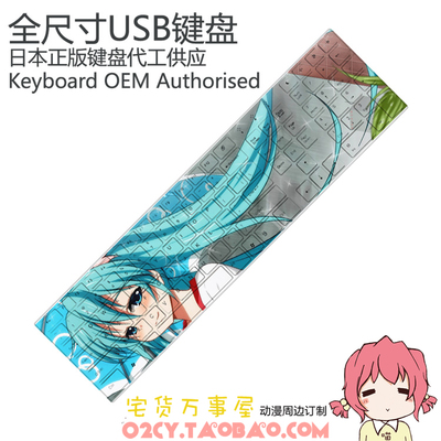 Snow Miku Ultra-Slim Compact USB Wired Wireless Keyboard for Mac and PC - Image 5