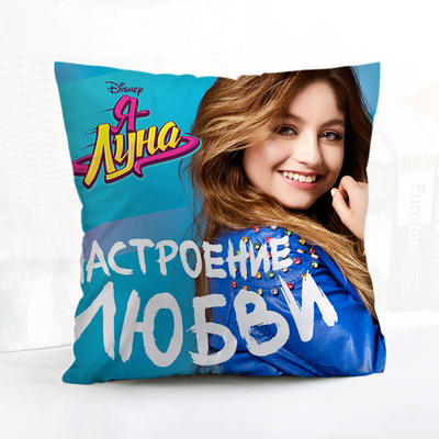 Soy Luna Premium Hollow Cotton Pillow - Image 12