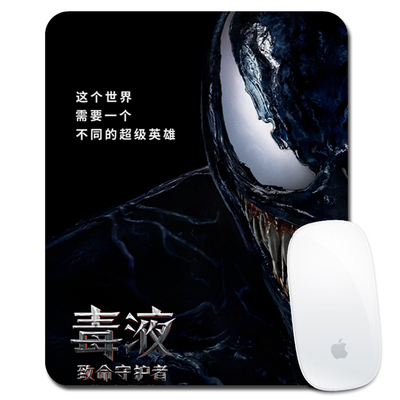 Venom Cartoon Mouse Pad - Image 3