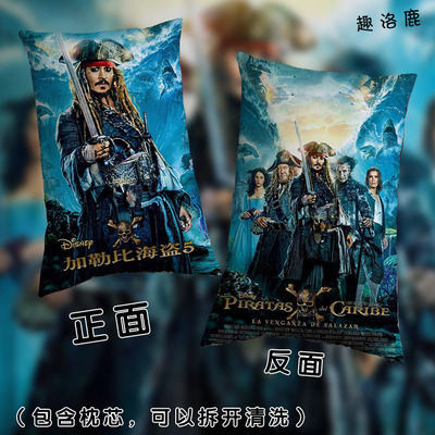 Pirates of the Caribbean Premium Hollow Cotton Long Pillow Double Sided - Image 13