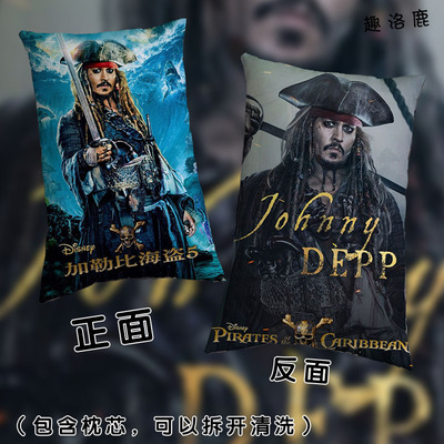 Pirates of the Caribbean Premium Hollow Cotton Long Pillow Double Sided - Image 15