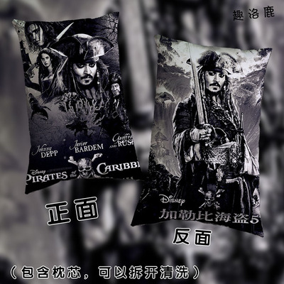 Pirates of the Caribbean Premium Hollow Cotton Long Pillow Double Sided - Image 19