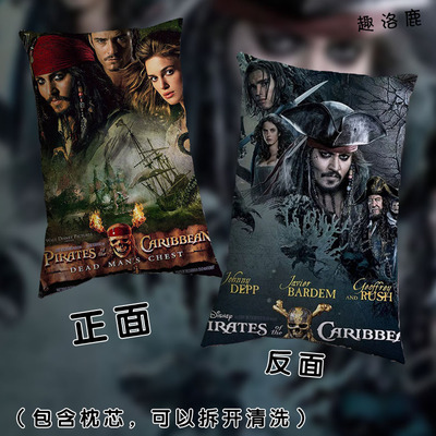 Pirates of the Caribbean Premium Hollow Cotton Long Pillow Double Sided - Image 3
