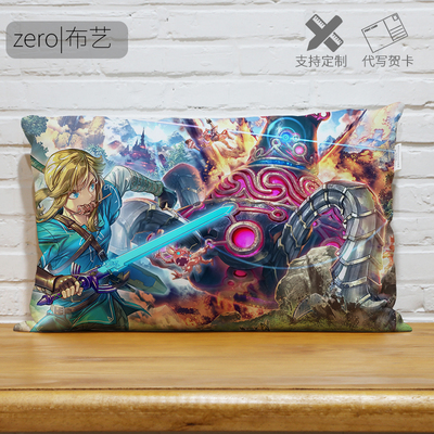 The Legend Of Zelda: Breath Of the Wild Premium Hollow Cotton Long Pillow - Image 8