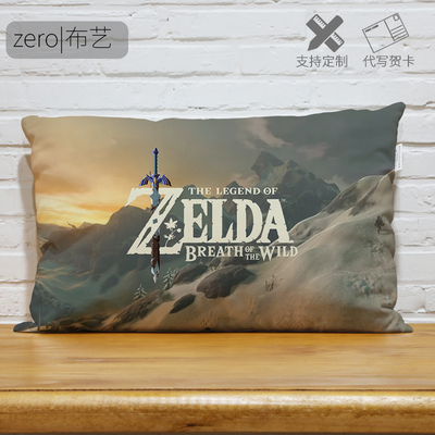 The Legend Of Zelda: Breath Of the Wild Premium Hollow Cotton Long Pillow - Image 3
