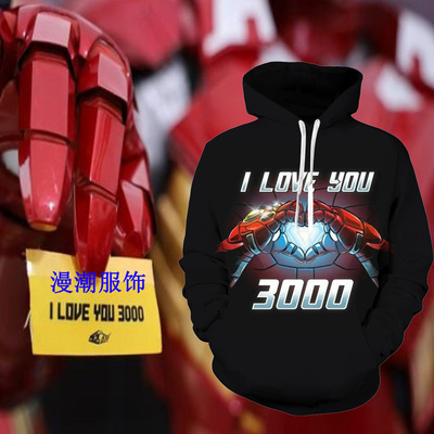 Iron Man Hoodie Cosplay - Image 16