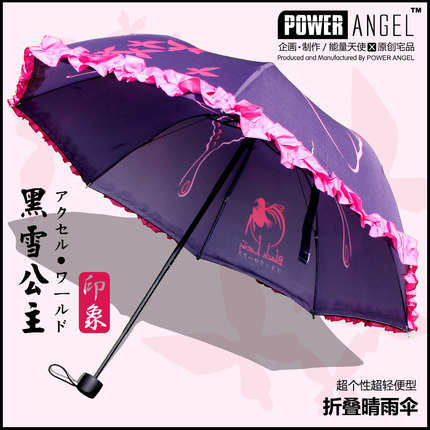 Accel World Foldable Umbrella Sunny and Rainy Sunscreen Anti-uv Umbrella - Image 2
