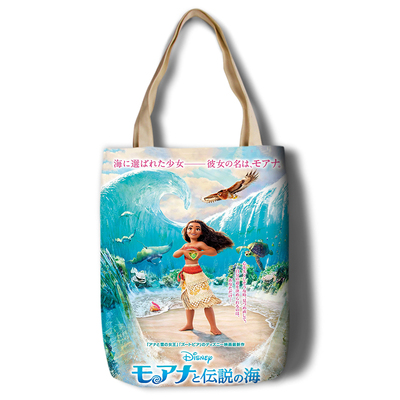 Moana Canvas Grocery Bag Shopping Bag Reusable Large Shopping Canvas Bags Natural White Cloth Shoulder Bags Canvas Tote Bag Perfect for Crafting Decorating - Image 9