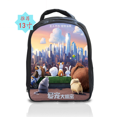 13 Inch The Secret Life of Pets 2 Backpack School Bag - Image 7
