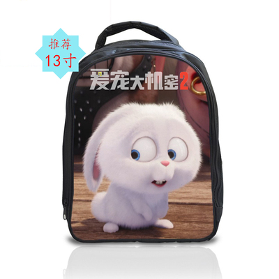 13 Inch The Secret Life of Pets 2 Backpack School Bag - Image 24