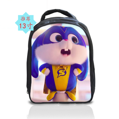 13 Inch The Secret Life of Pets 2 Backpack School Bag - Image 2